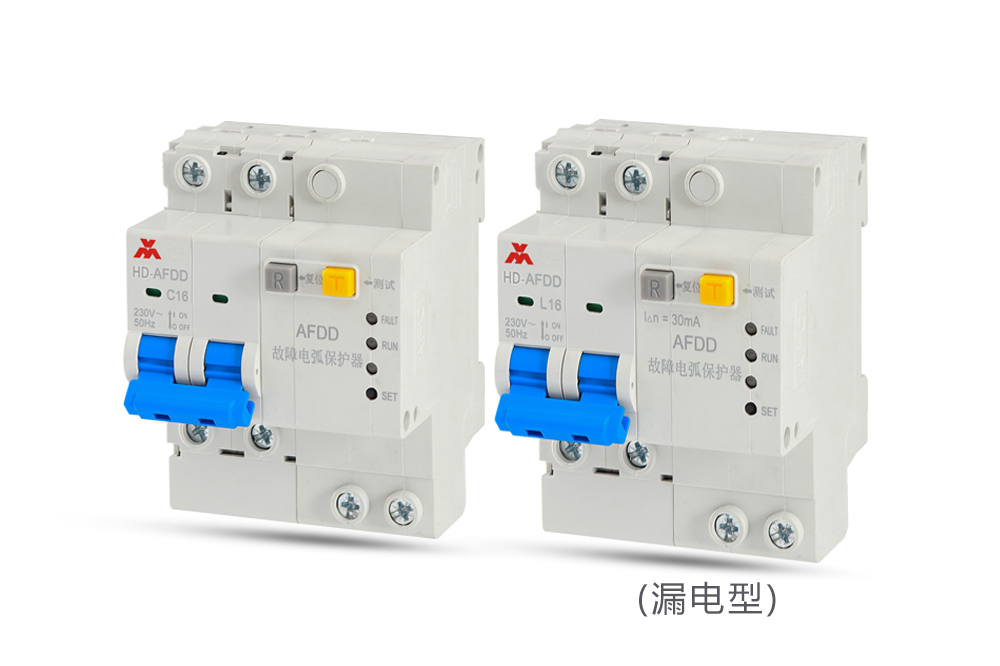 C65 2P故障電弧保護(hù)器
