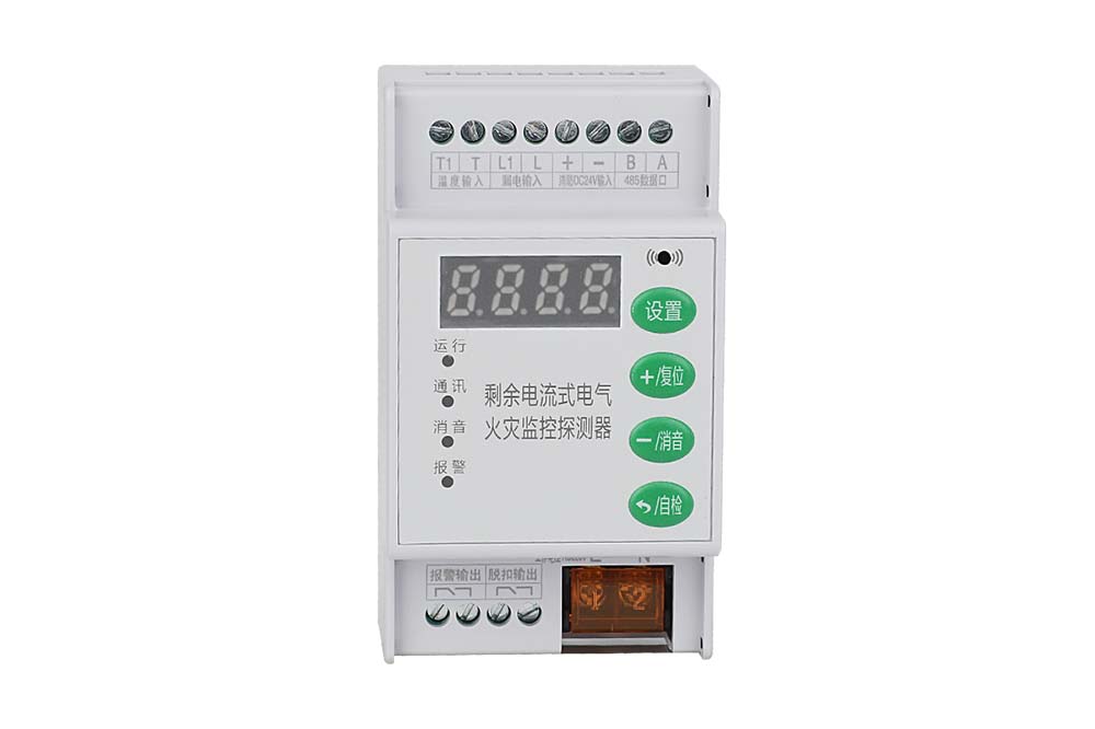 電氣火災(zāi)監(jiān)控探測(cè)器
